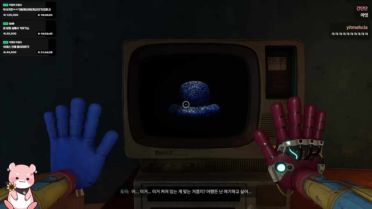 파피 이 나쁜 기지배... (하루토)