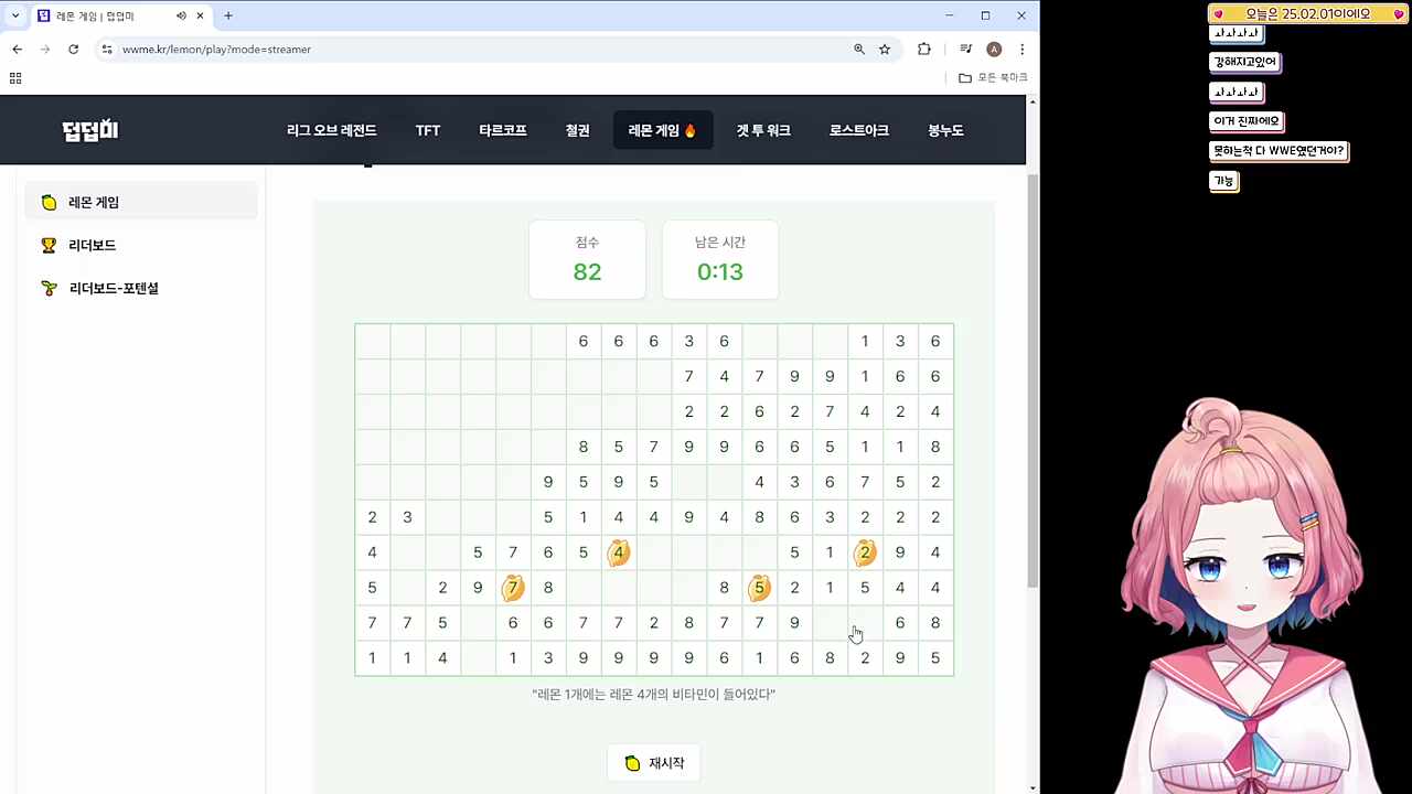 와와와와와와와와