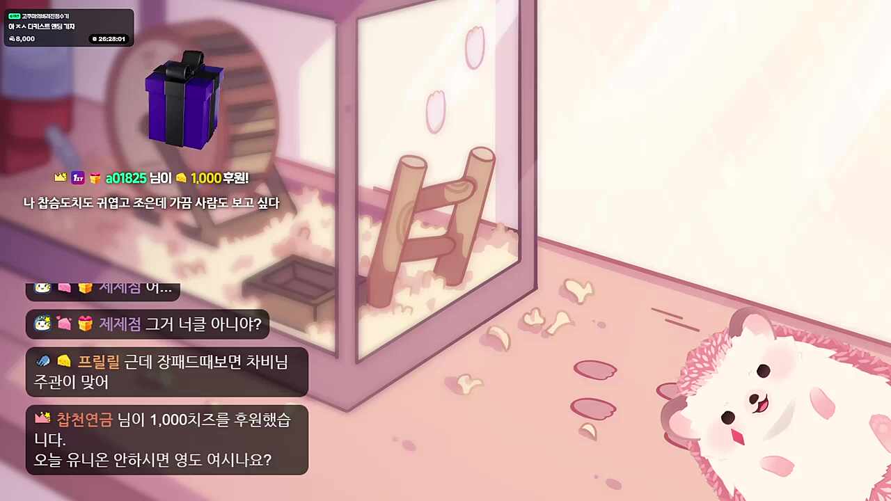 뽕 뽑아야 해