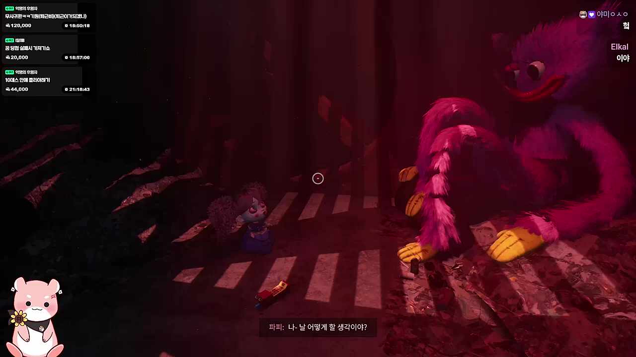 소름돋아... (하루토)