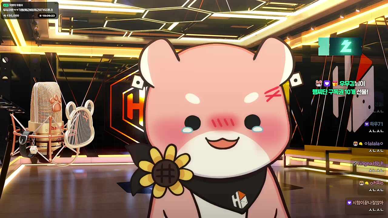 구독권 터진다... (하루토)