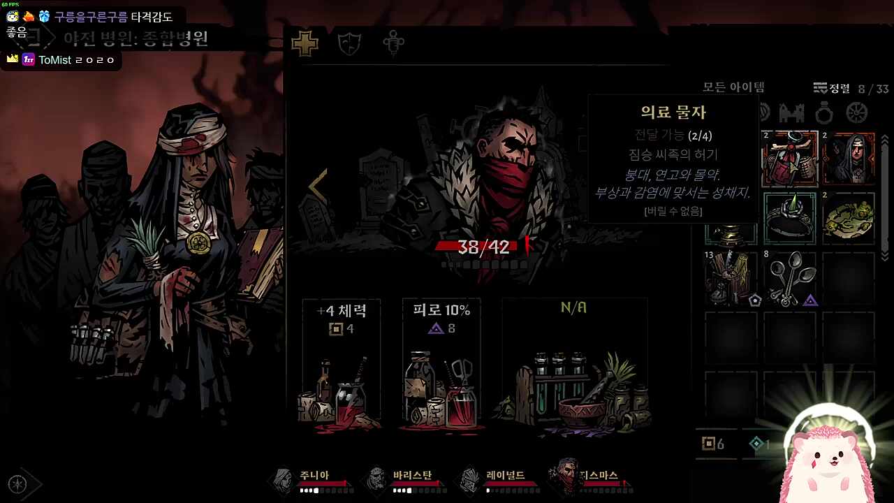 이런 게임 안입니다