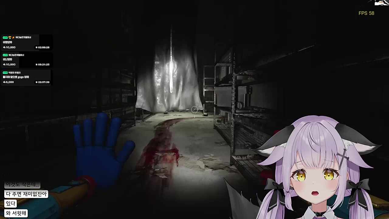 주의
