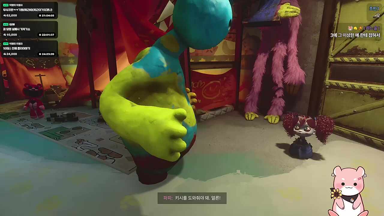 도이 화난거 섹싀... (하루토)