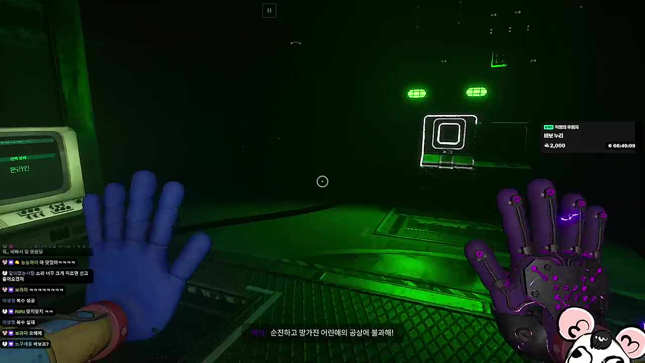 츠나데죠? (그냥 느에누리임..)