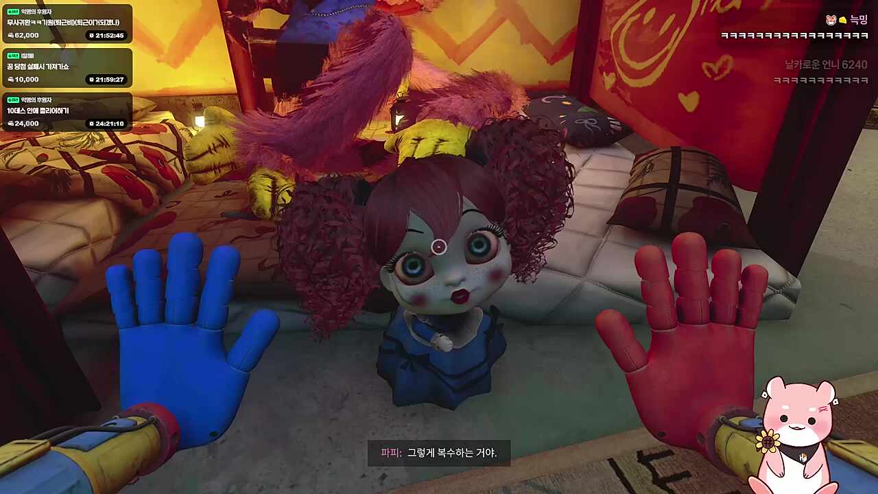 일번어 글로벌 하네...?
