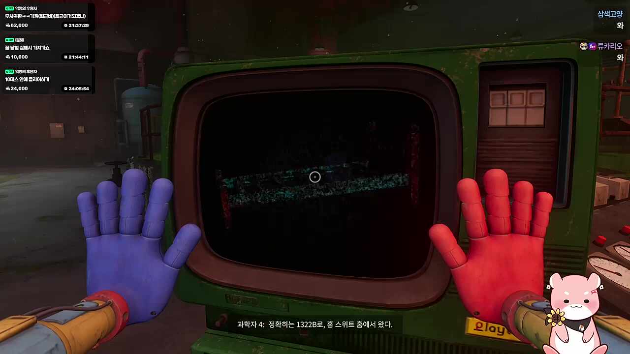 목소리... ㅗㅜㅑ (하루토)