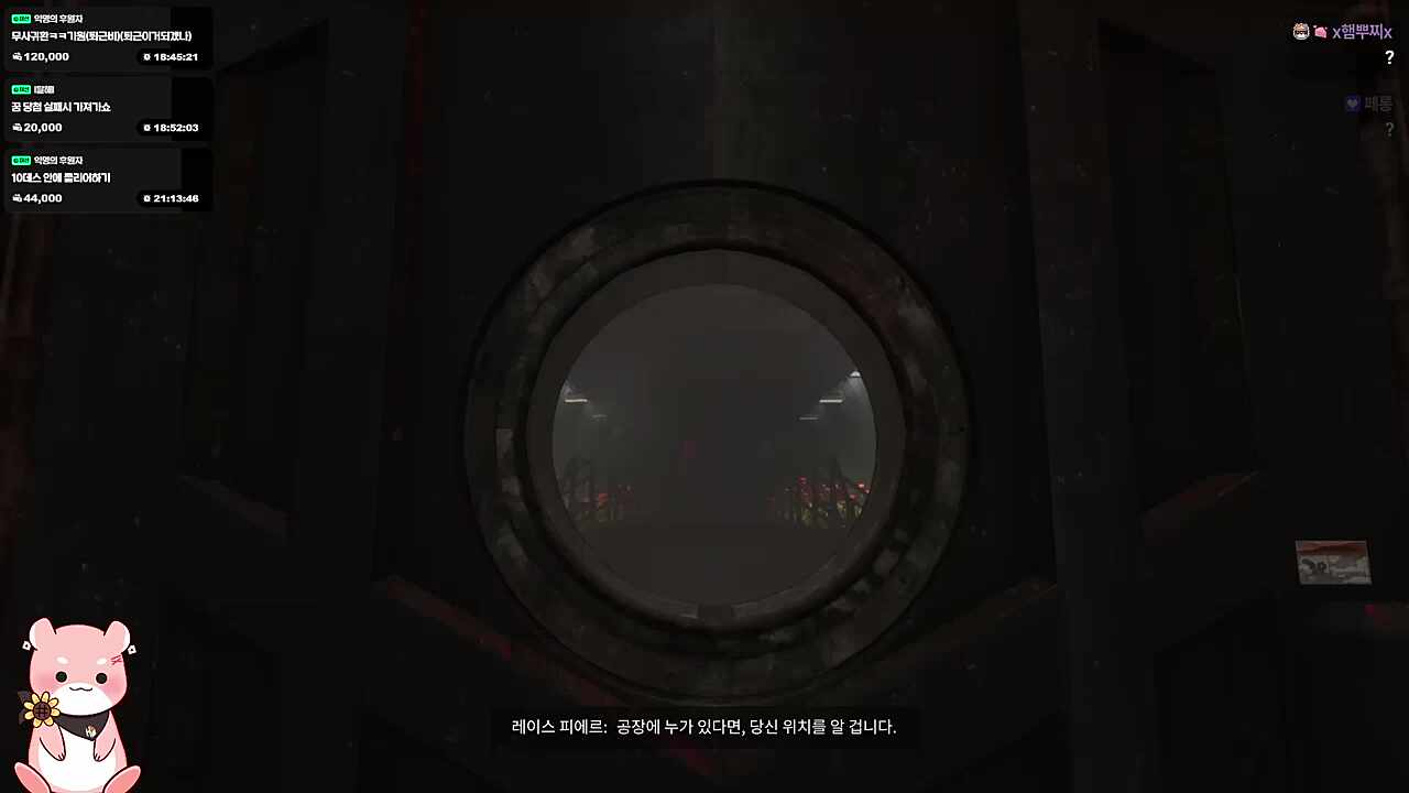 여기서 끝는다고...? (하루토)