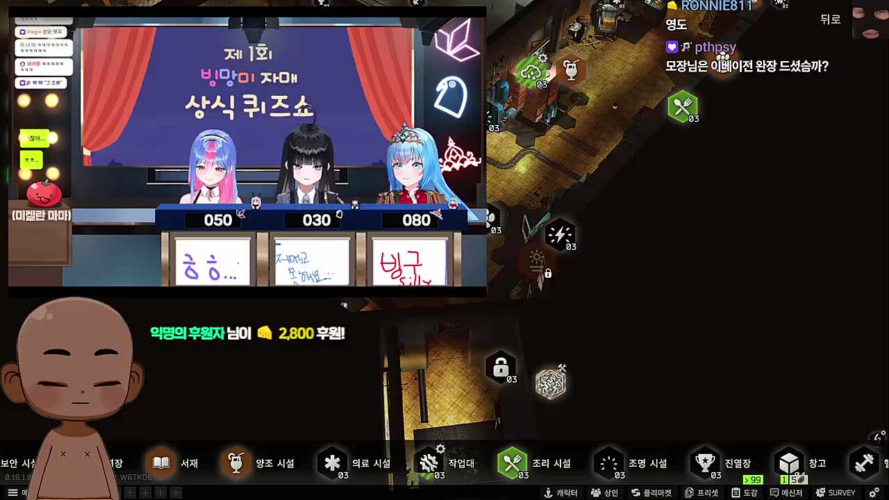 망내애교반응