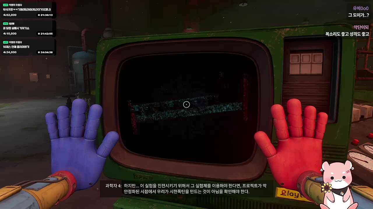 ㅗㅜㅑ...이중인격 (하루토)