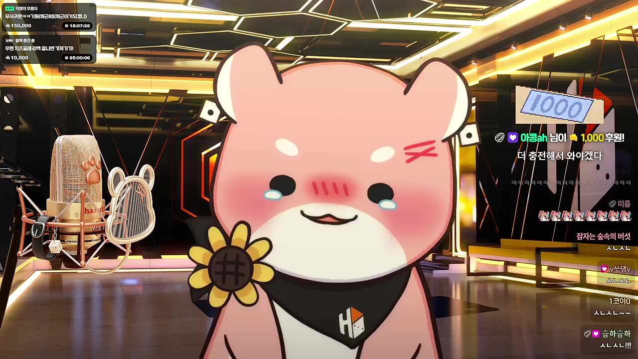 하루 소매 두둑하네~ (하루토)