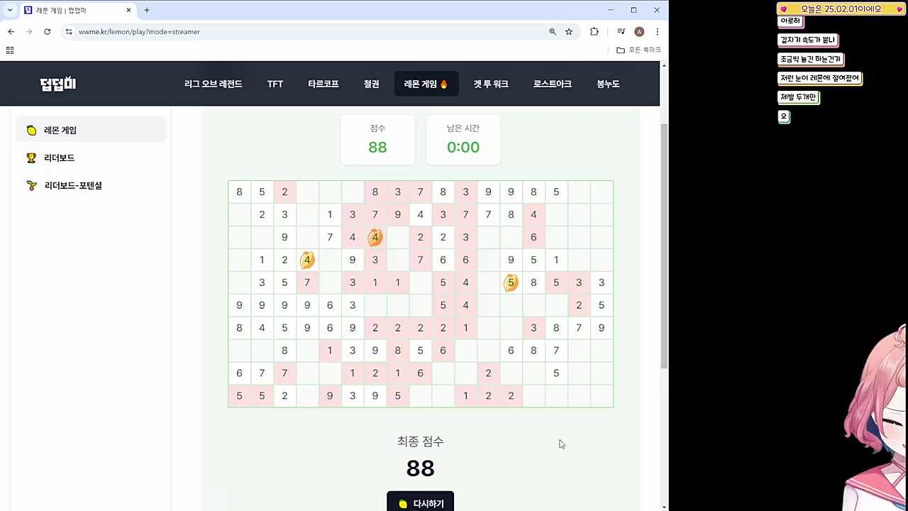 나는 바아보오