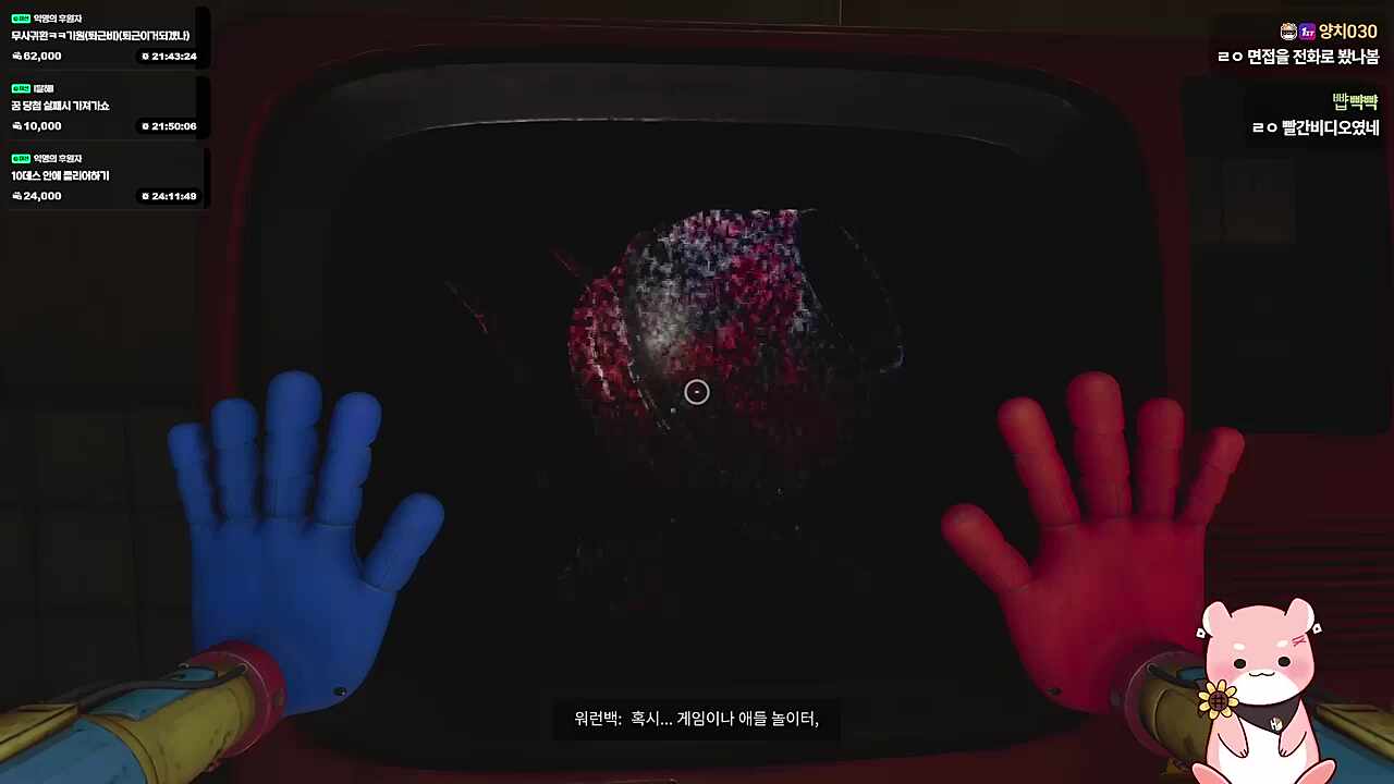 감옥플...? (하루토)