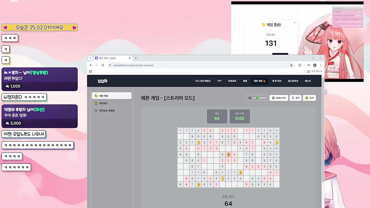 딱기다려!