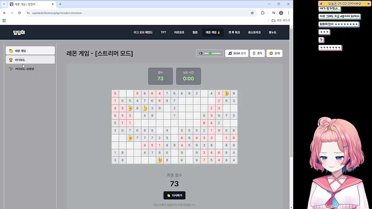 아로 쉽노 ㅋ