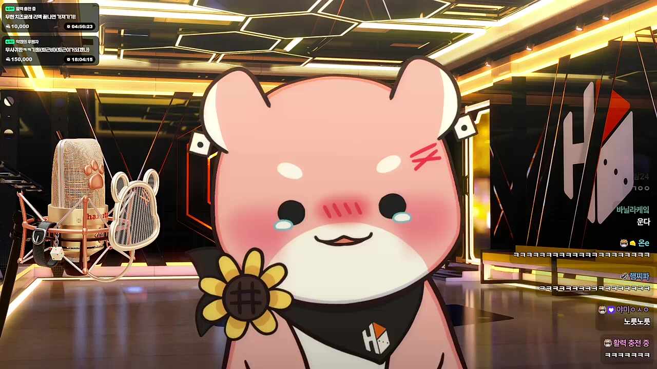 우러? 고장났다ㅋㅋㅋ (하루)