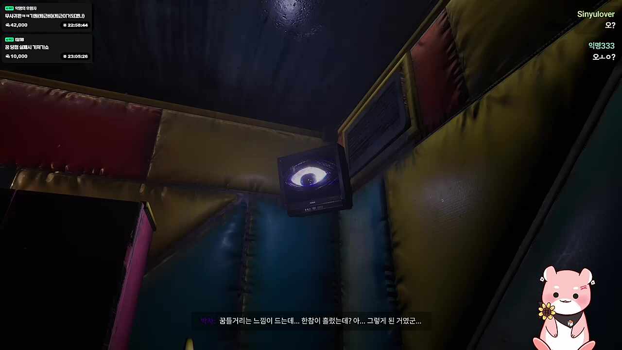 목소리가... 와우 (하루토)