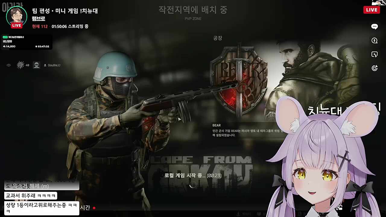 캉과 마녀가 같이 하면은 ㅋㅋㅋㅋㅋ