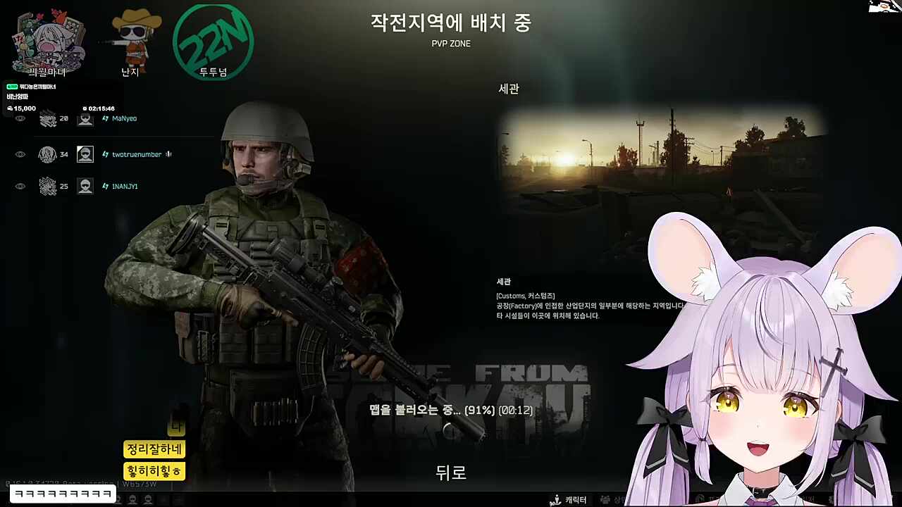 어?!