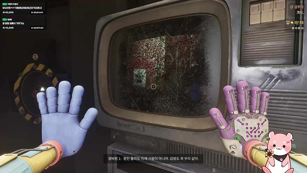 목소리가... 섹시하네요... (하루토)