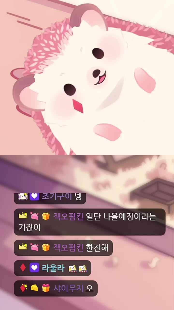 2월 굿즈 출시 일정!