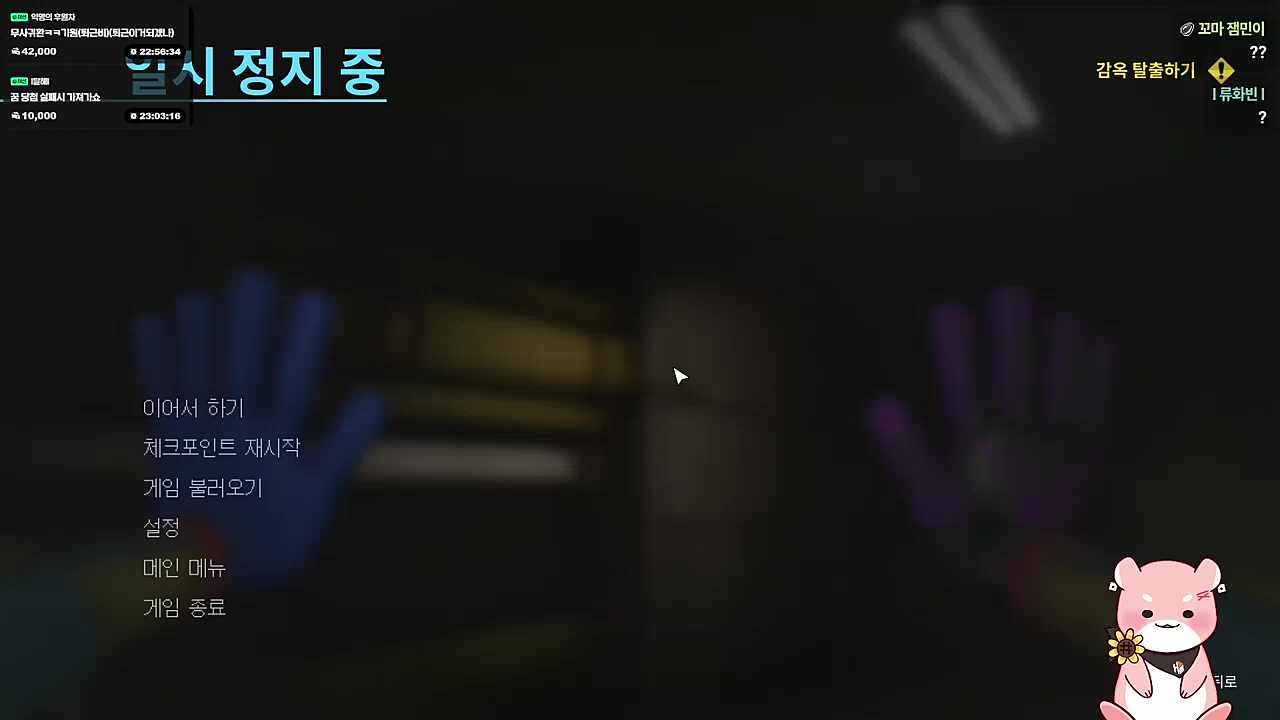 쫄보... (하루토)
