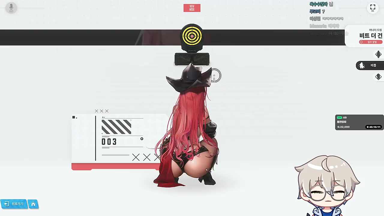편평 수직떡락