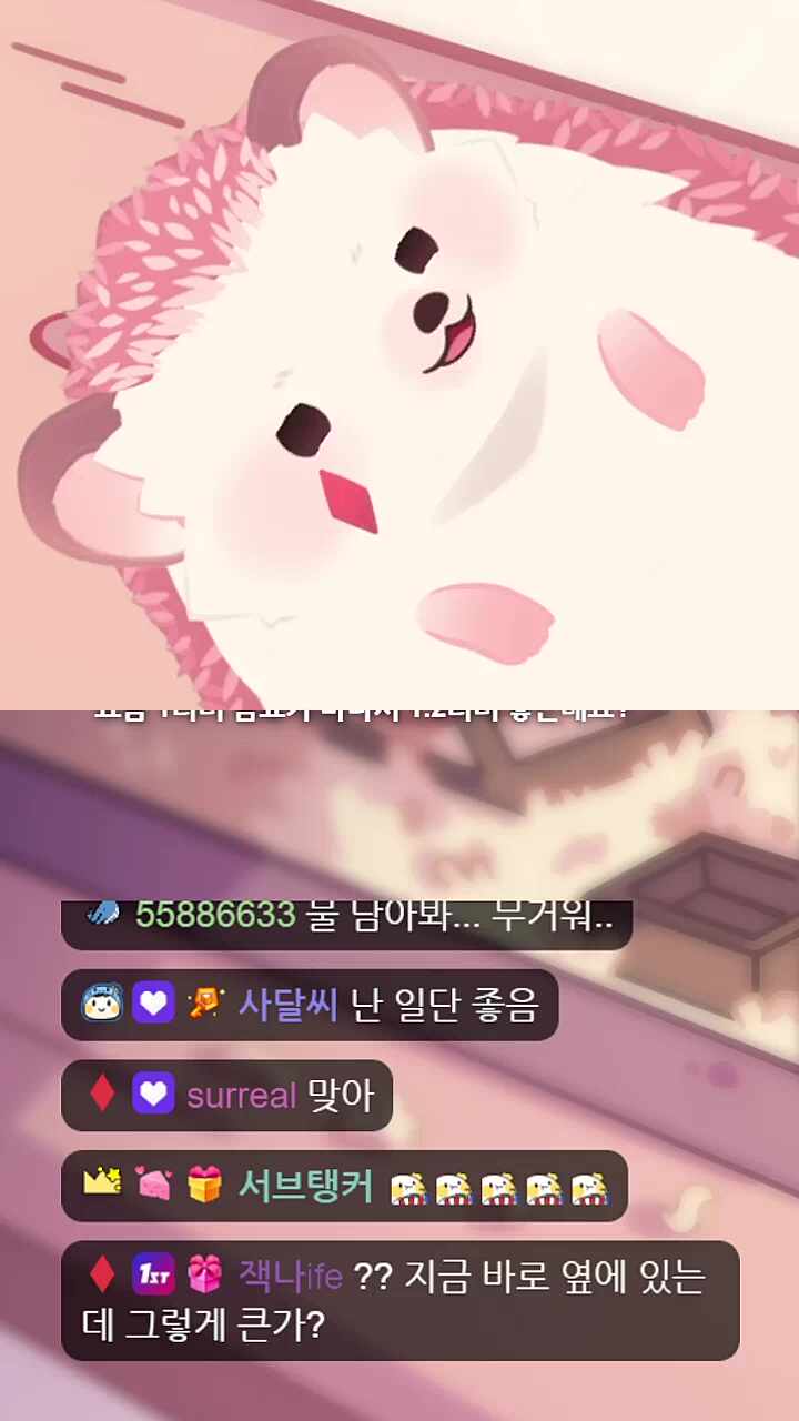 카미님 어르으으으음