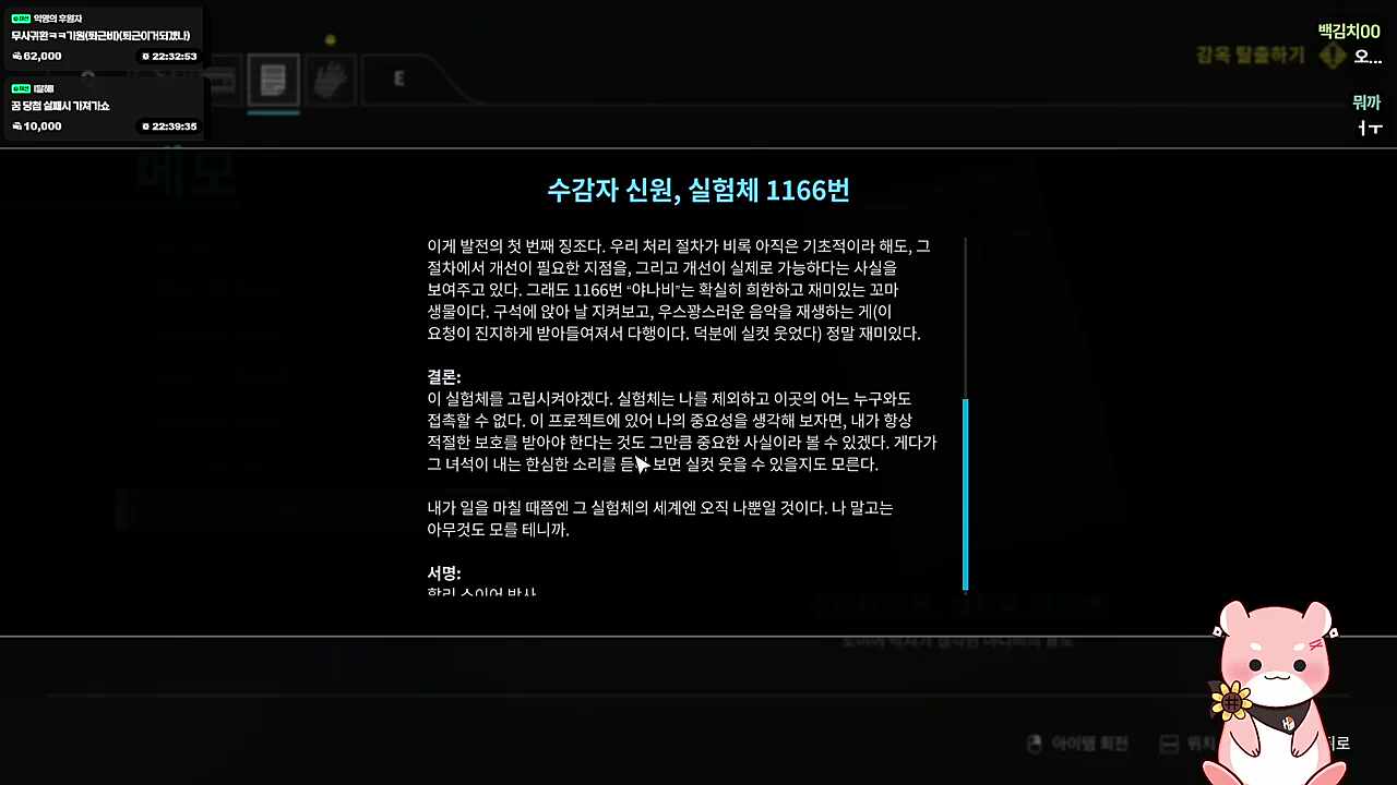 고립 시킨다매 (하루토)