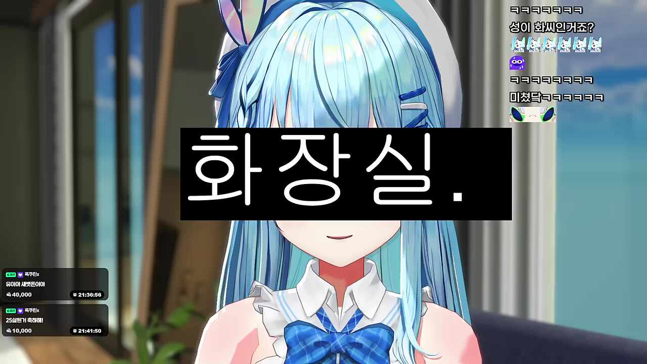 비공개 인터뷰 ㅋㅋㅋㅋ