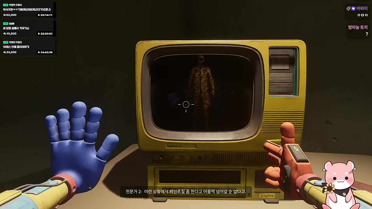 와우... (하루토)