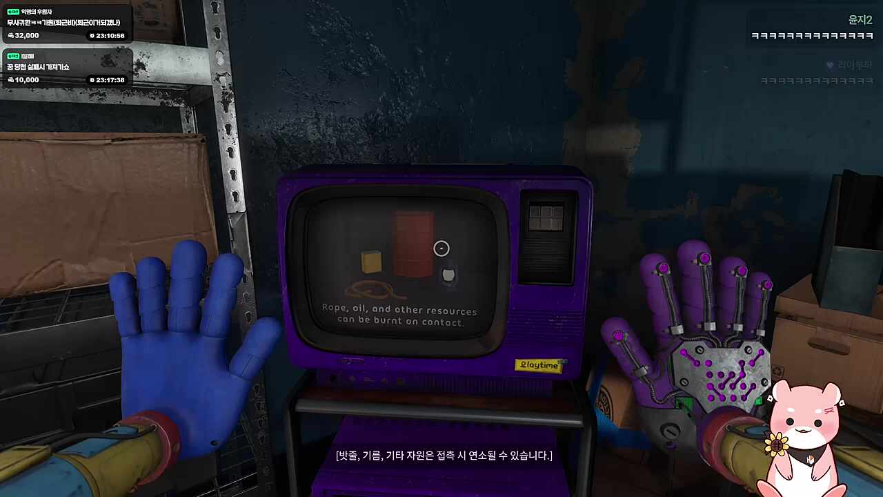 준네 친절하네~ (하루토)