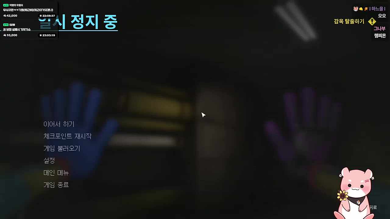 현실테러당햇어?