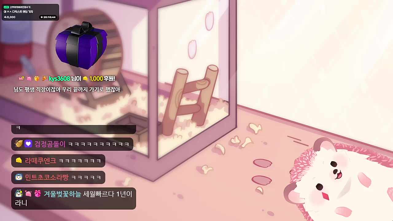 오빠 자리 좁아 좀 비켜봐