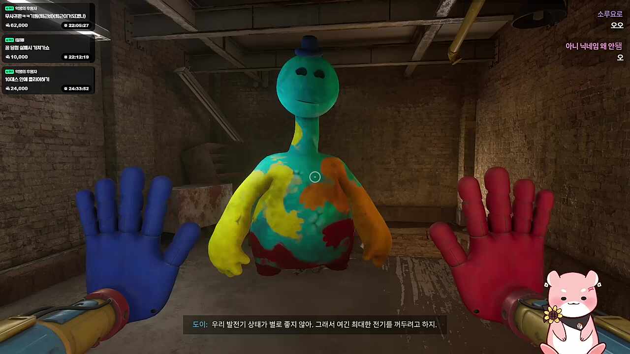 스윗 도이~ (하루토)
