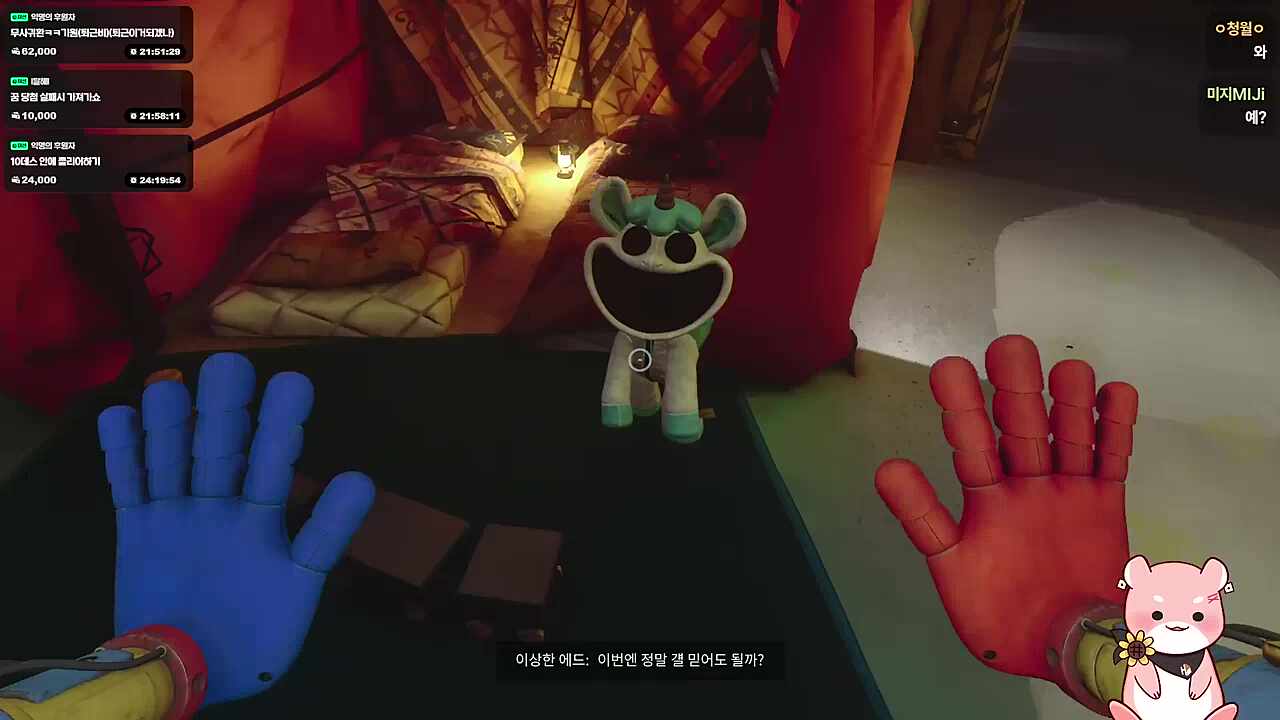 갑작이 섹시해 지기... (하루토)