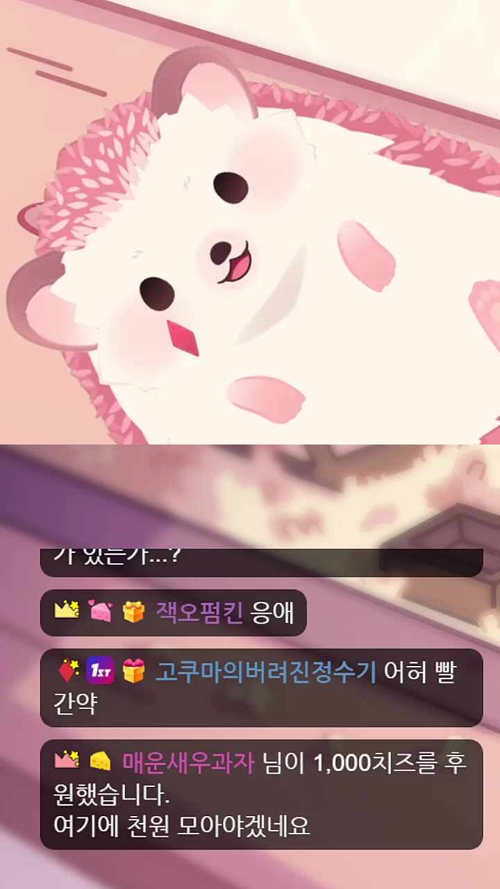 2월에 큰 거 하나 더 온다