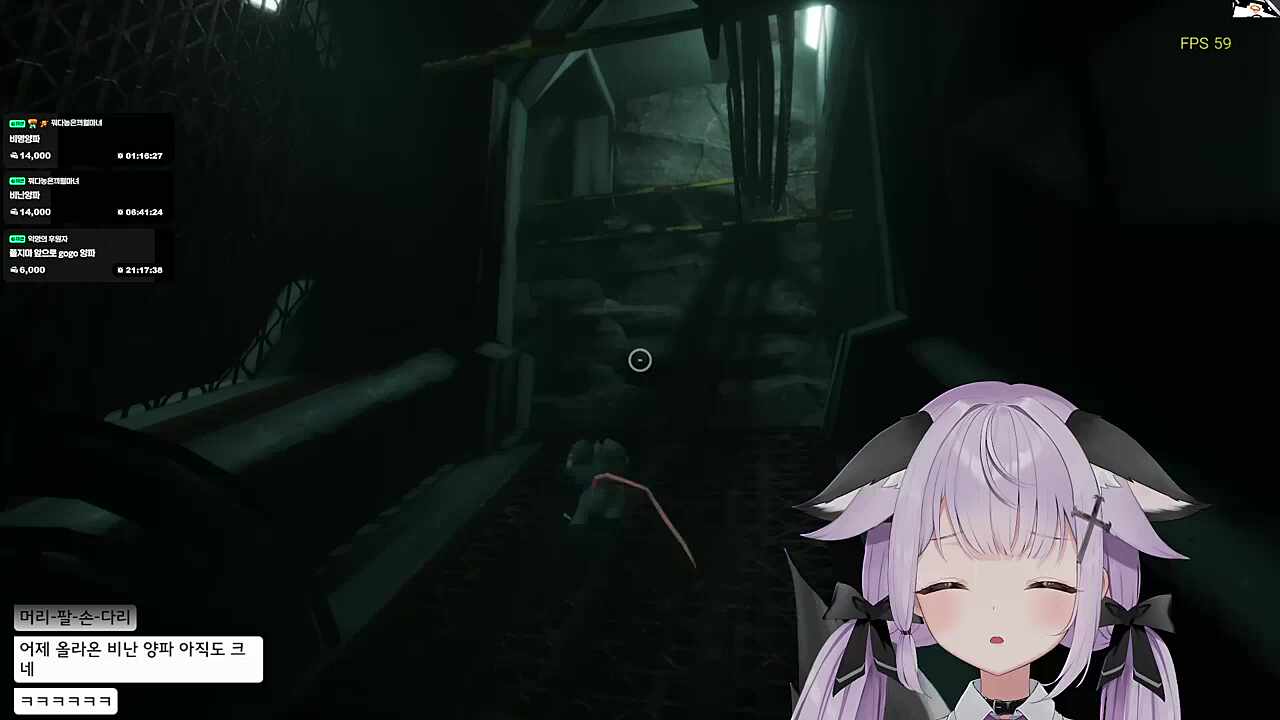 큰소리 주의