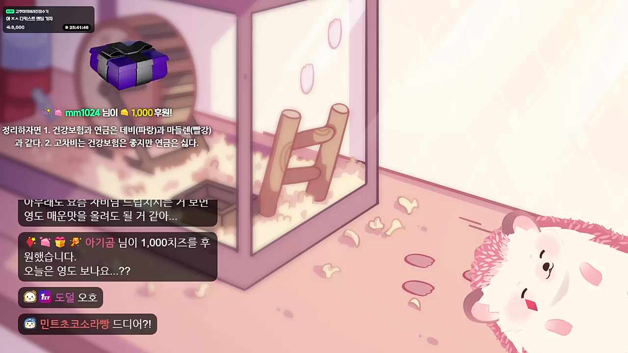 이게 다 오승철 때문이다