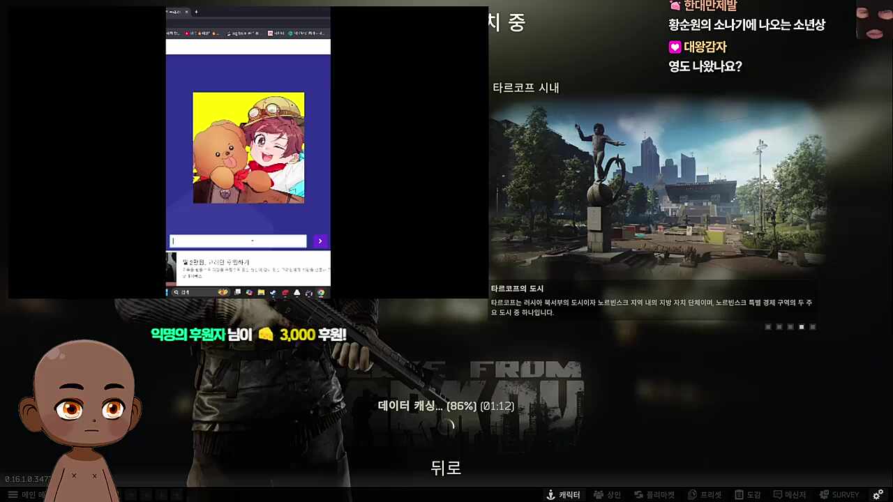 바로 카톡해