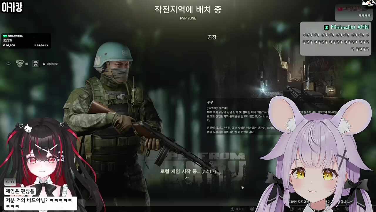 ㄹㅇ 뉴비 ㅋㅋㅋㅋ