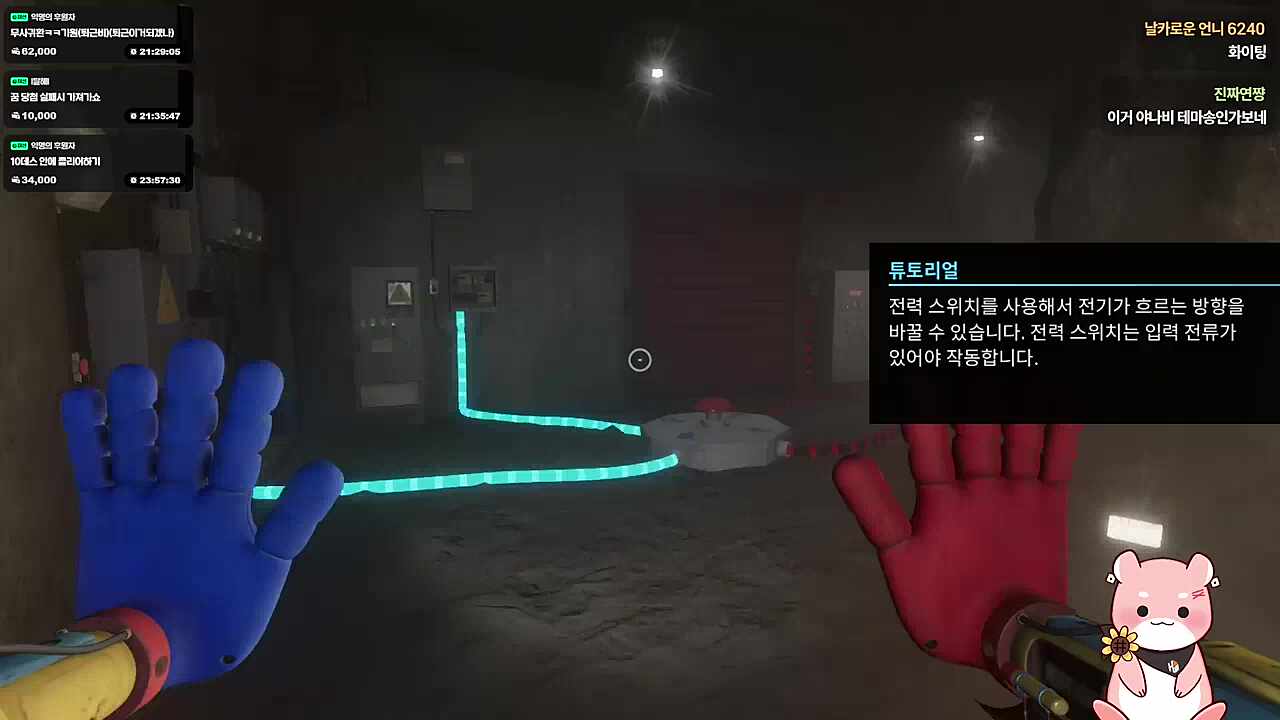 야나비 시아 ㄹㅈㄷ (하루토)