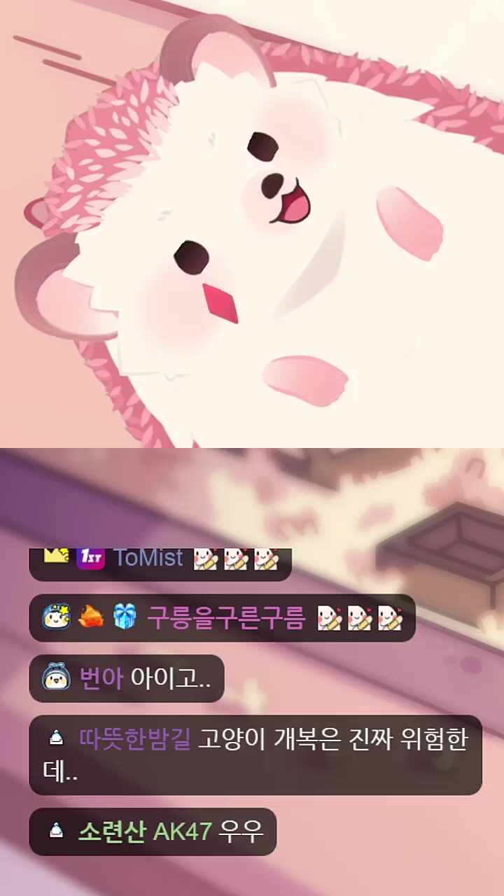 의사 시루야 넌 믿었는데