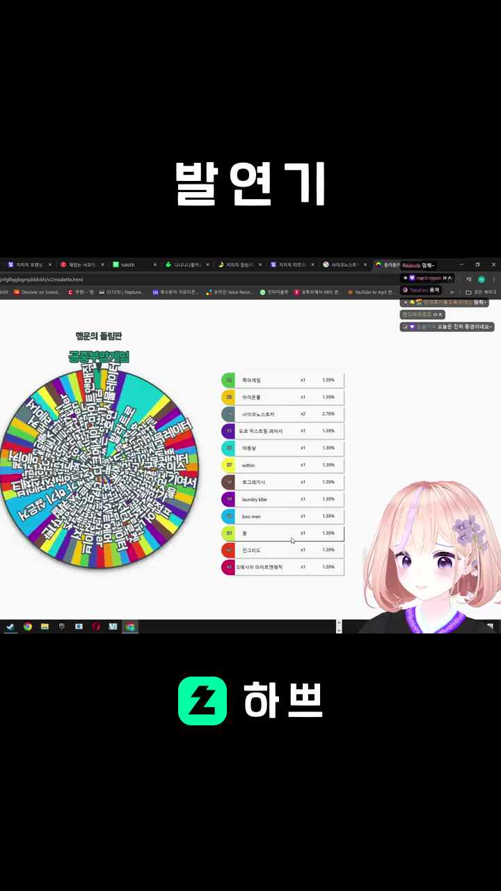 발 연 기