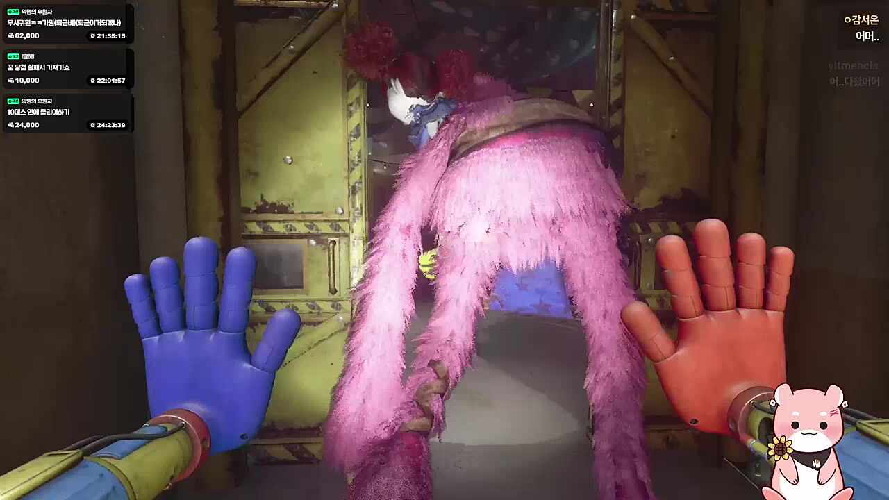 엉덩이 뭐요..?