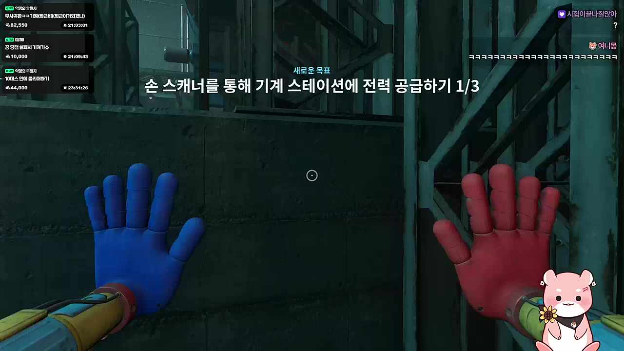 고무인간~ (하루토)