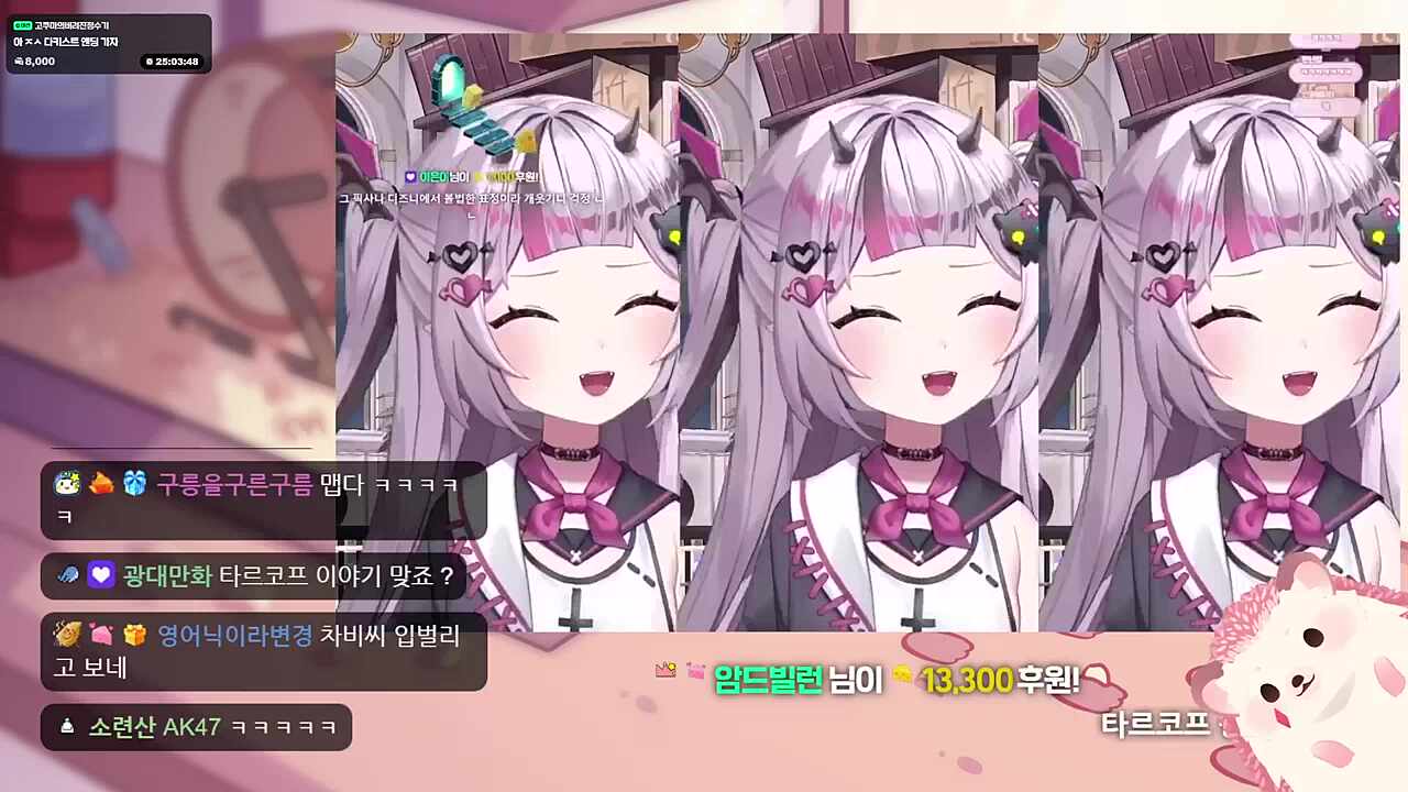 매운맛 고차비 방송
