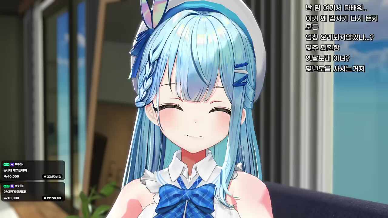 샤샤샤샤샤~!