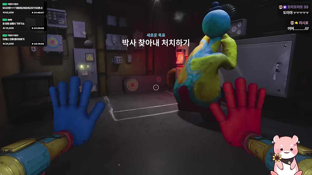 플러팅... 미쵸따... GAY...? (하루토)