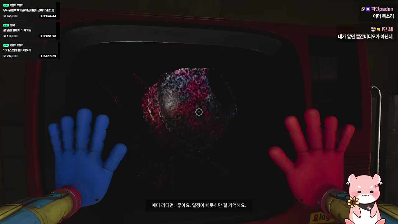 목소리가 빨간 비디오... (하루토)